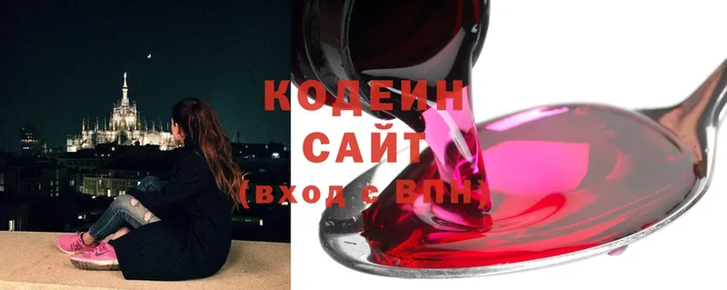 где продают наркотики  Кореновск  Codein Purple Drank 