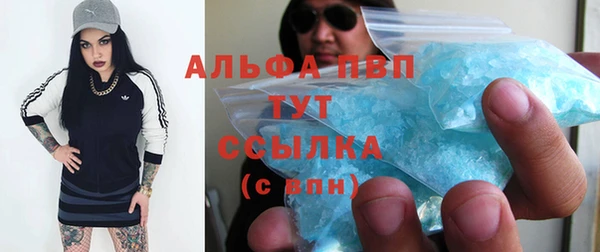 mdma Бугульма