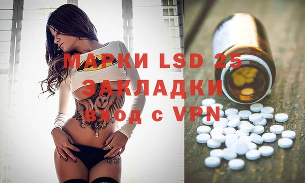 MDMA Premium VHQ Бородино