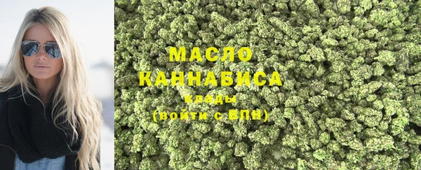 mdma Бугульма