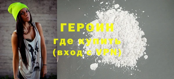 MDMA Premium VHQ Бородино