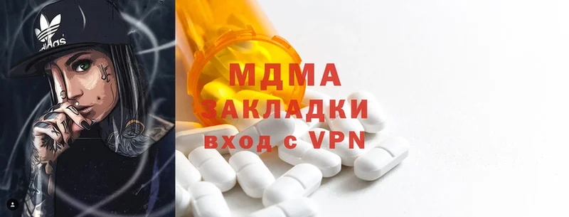 MDMA Molly  маркетплейс как зайти  Кореновск 